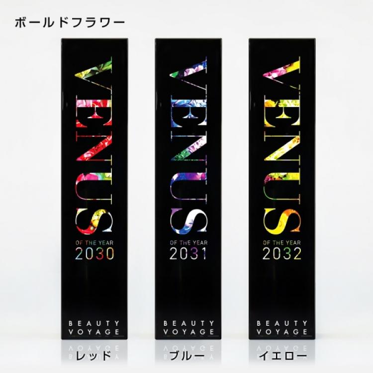 ラルゴクリスタル　AL-011