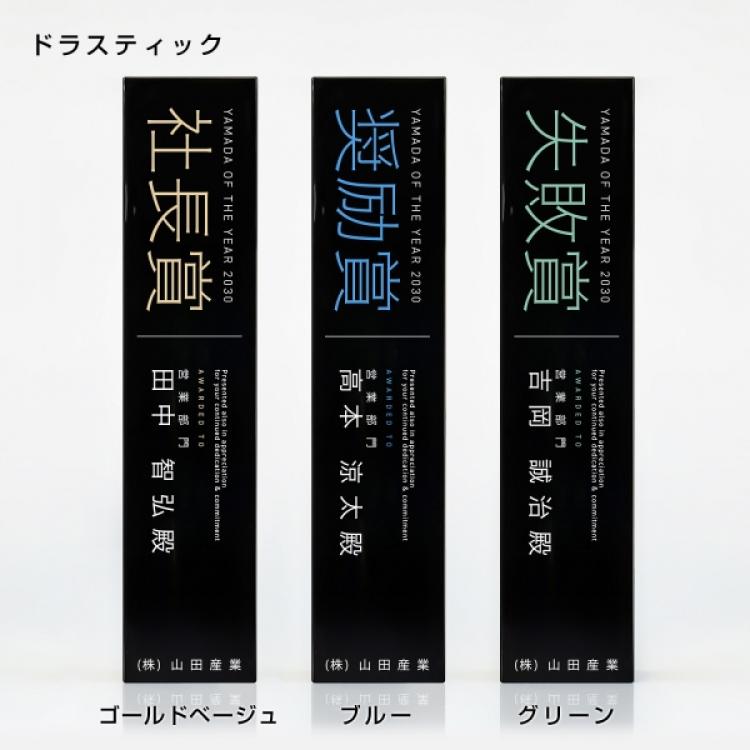 ラルゴクリスタル　AL-011