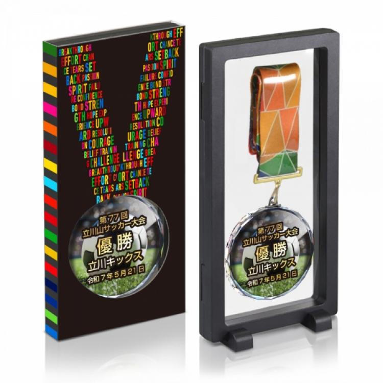 スポーツメダル　 AL-200-sports