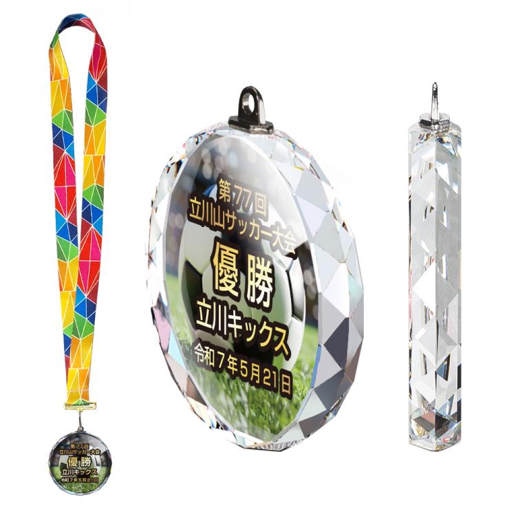 スポーツメダル　 AL-200-sports