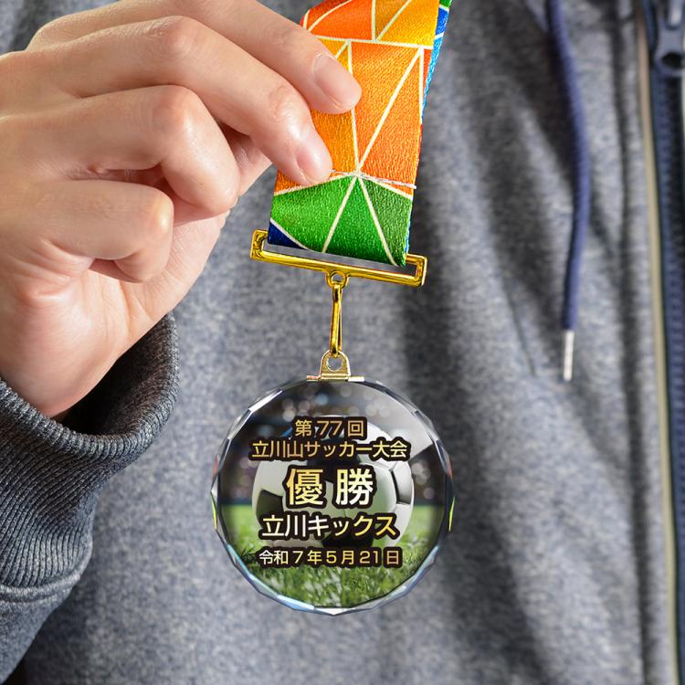 スポーツメダル　 AL-200-sports