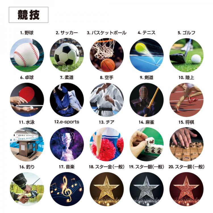 スポーツメダル　 AL-200-sports