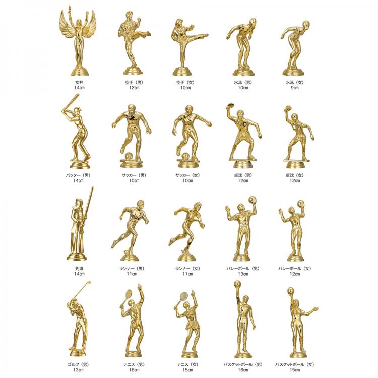 樹脂製トロフィー SY-T-1023