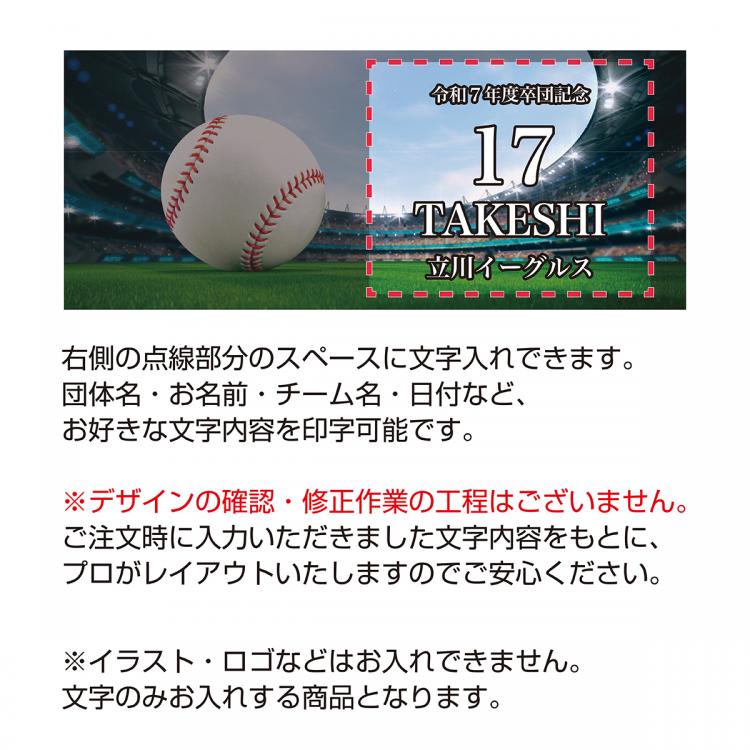 卒業スポーツクリスタル（スポクリ）　AL-705-sotsugyou ☆デザイン確認なし