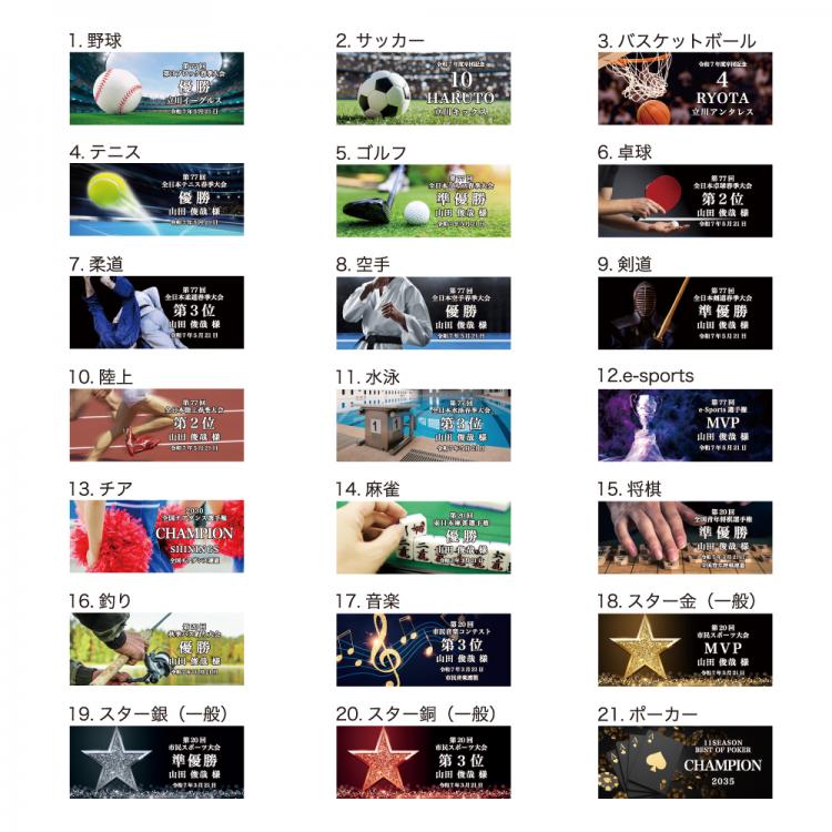 卒業スポーツクリスタル（スポクリ）　AL-705-sotsugyou ☆デザイン確認なし