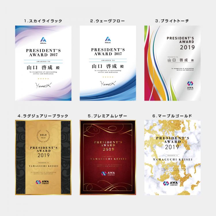 エコフレーム（エコフレ） M-VOP.760