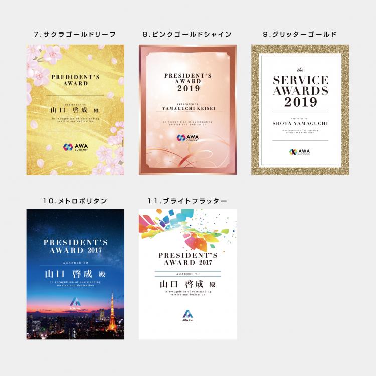 エコフレーム（エコフレ） M-VOP.760