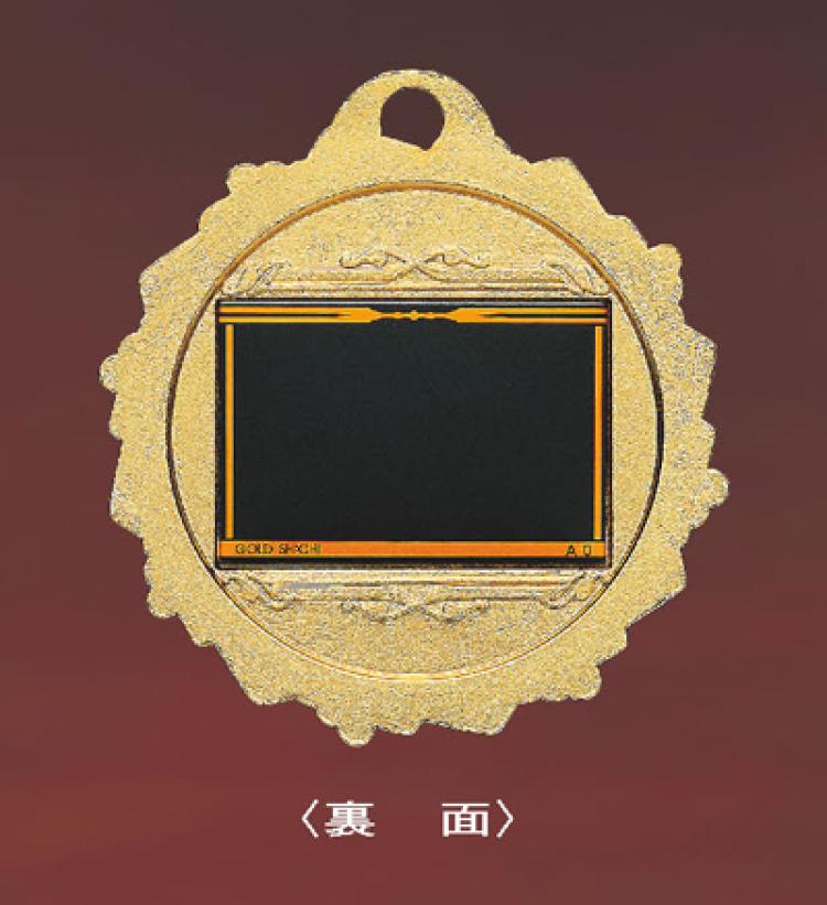 表彰メダル SY-MV