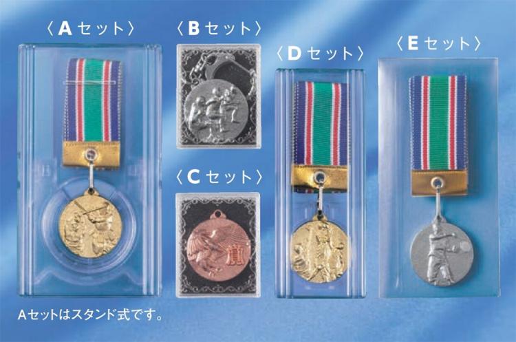 表彰メダル SY-M