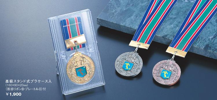 表彰メダル SY-MA-60