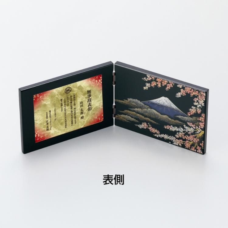 オーダー表彰楯 O-SHV-7808