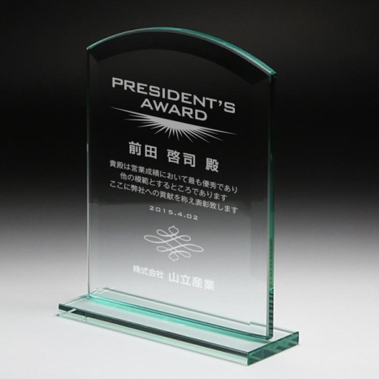 ガラス製表彰楯 SP-PS-1