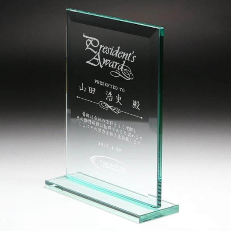 ガラス製表彰楯 SP-PS-2