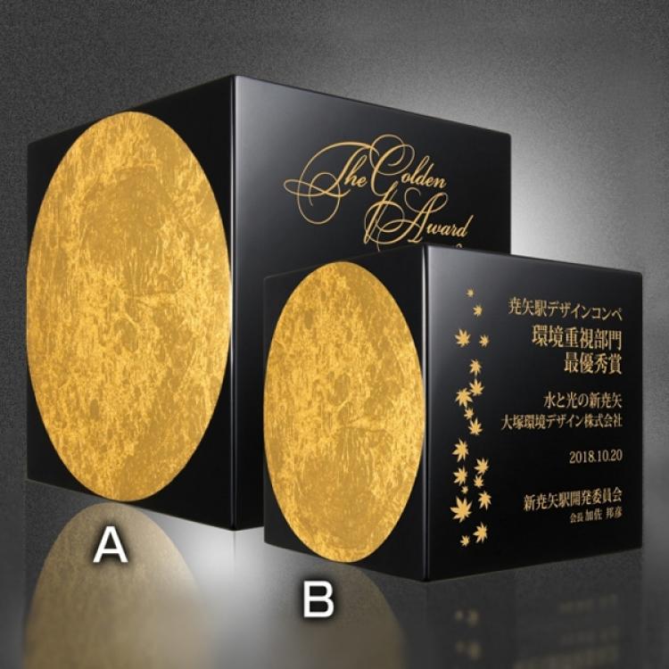 モノリス キューブ トロフィー W-ZAG-1401