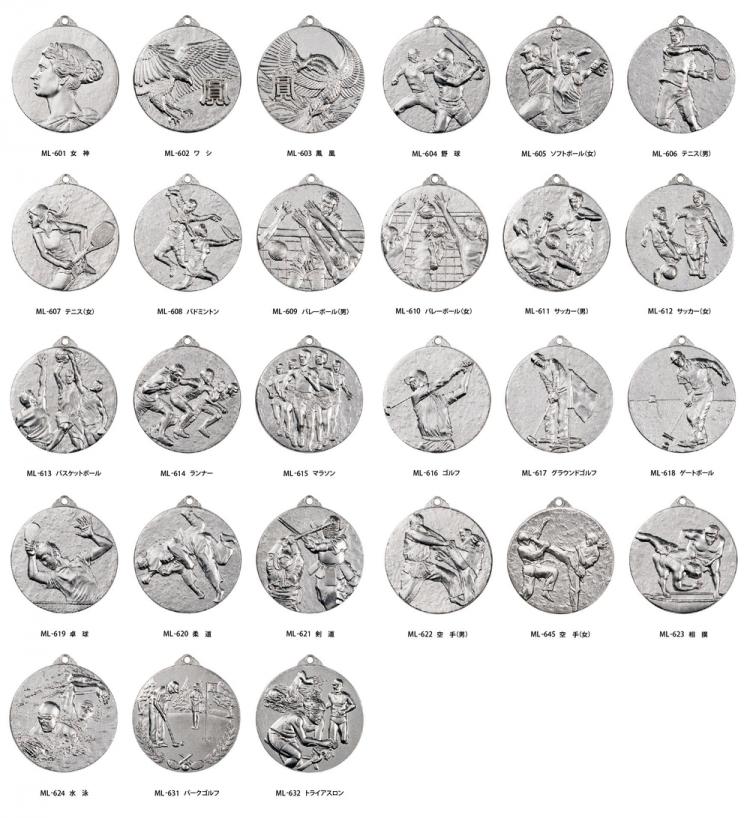 表彰メダル SY-ML