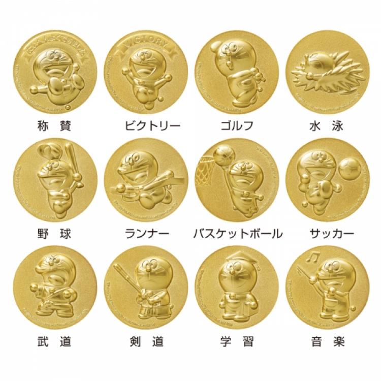 12種類から選べるドラえもんレリーフメダル S-DRZ-4005