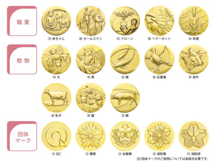 145種目から選べる表彰楯 S-ATZ-4448