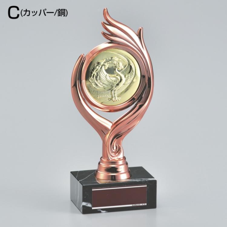 145種目から選べるトロフィー S-BRZ-4605