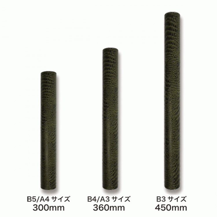 表彰状（賞状）筒【サイズ豊富】 shj-case