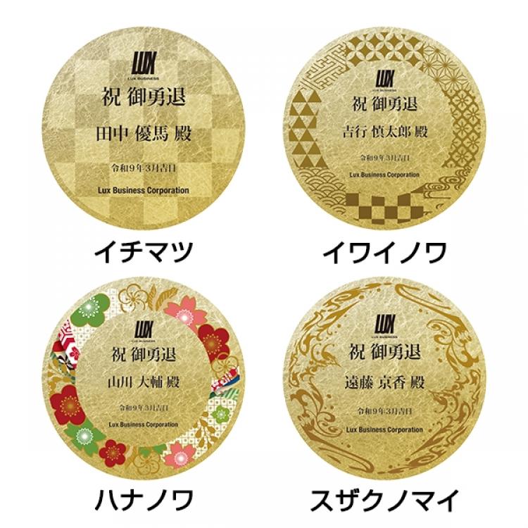 金箔クリスタルペーパーウェイト M-SOG-043