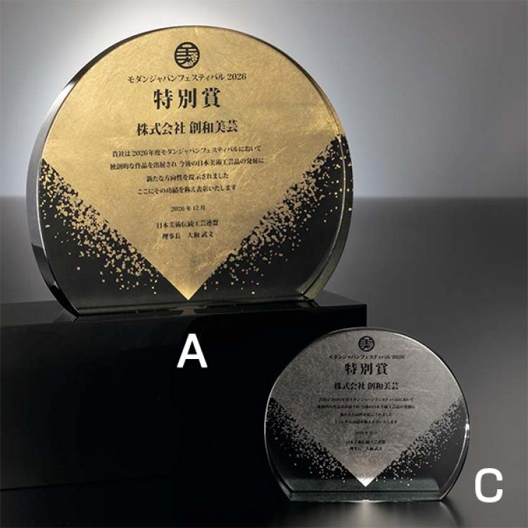 金箔クリスタル楯 M-VOS.566