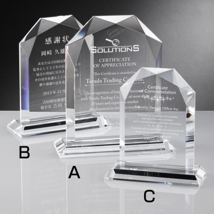 クリスタル表彰楯 W-AK-1506