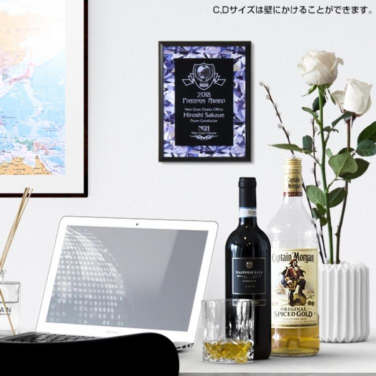 オーダー表彰楯 W-AKL-1774