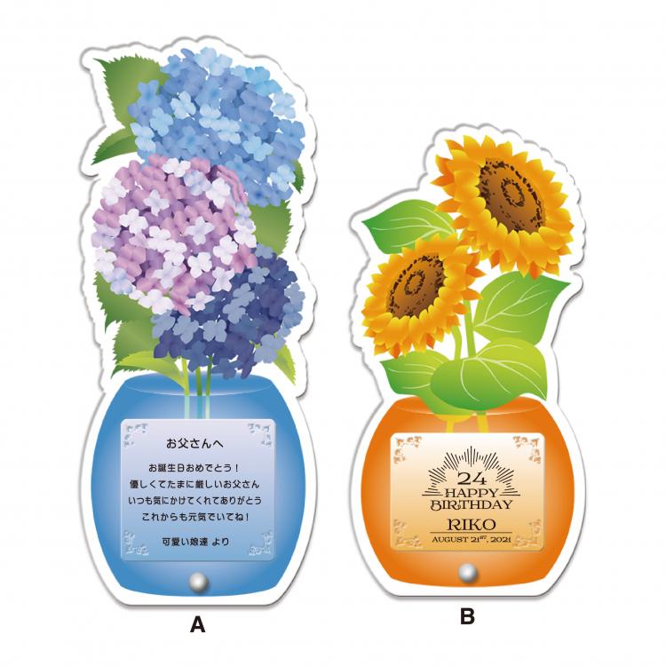 アクリラシリーズ (花) W-AS-6401 ～ 6412