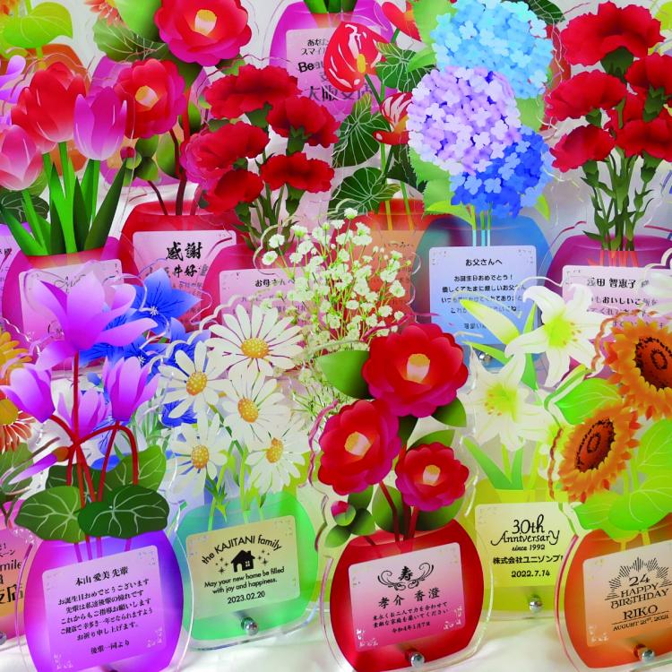 アクリラシリーズ (花) W-AS-6401 ～ 6412