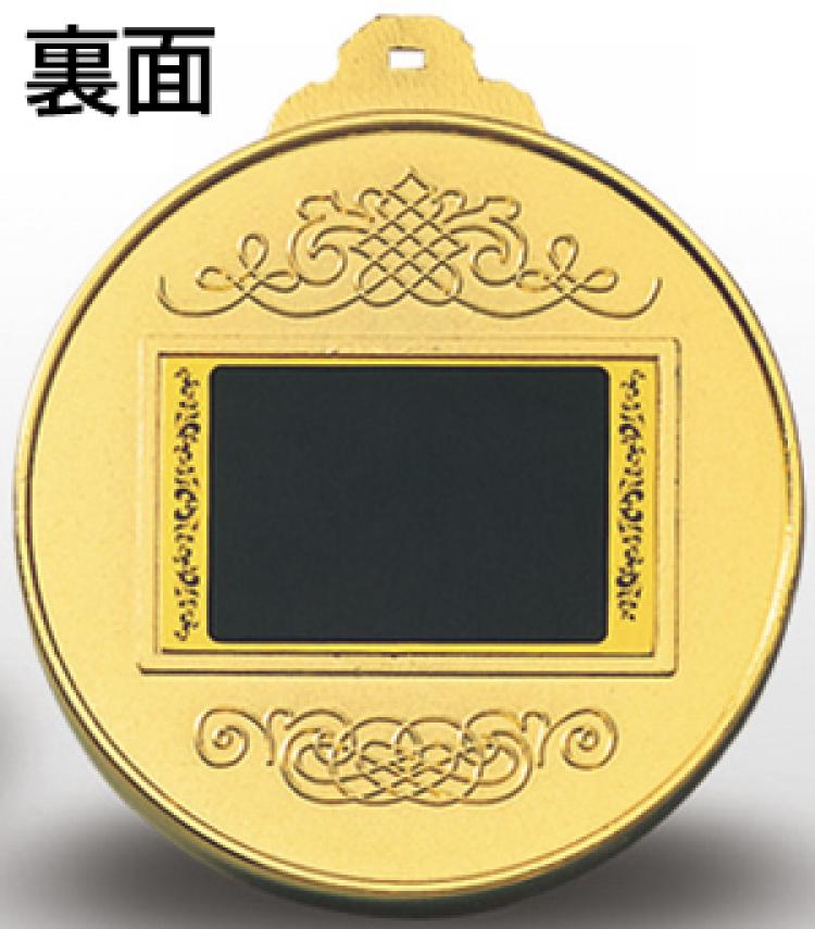 ワシメダル W-LFW-80