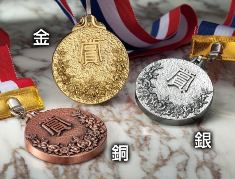 表彰メダル W-LF-55