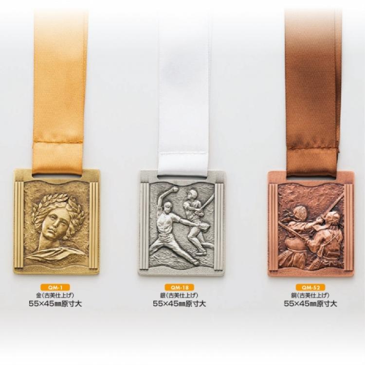 表彰メダル O-MQ