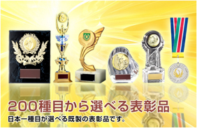 社内表彰を行おうと思ったきっかけをお聞かせいただけますでしょうか。