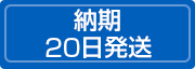 翌営業日